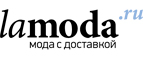 30% скидка на туфли по промокоду! - Янаул